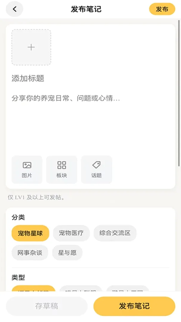 PetPandora����������׿���ֻ���v1.0.8 �ֻ����ͼ