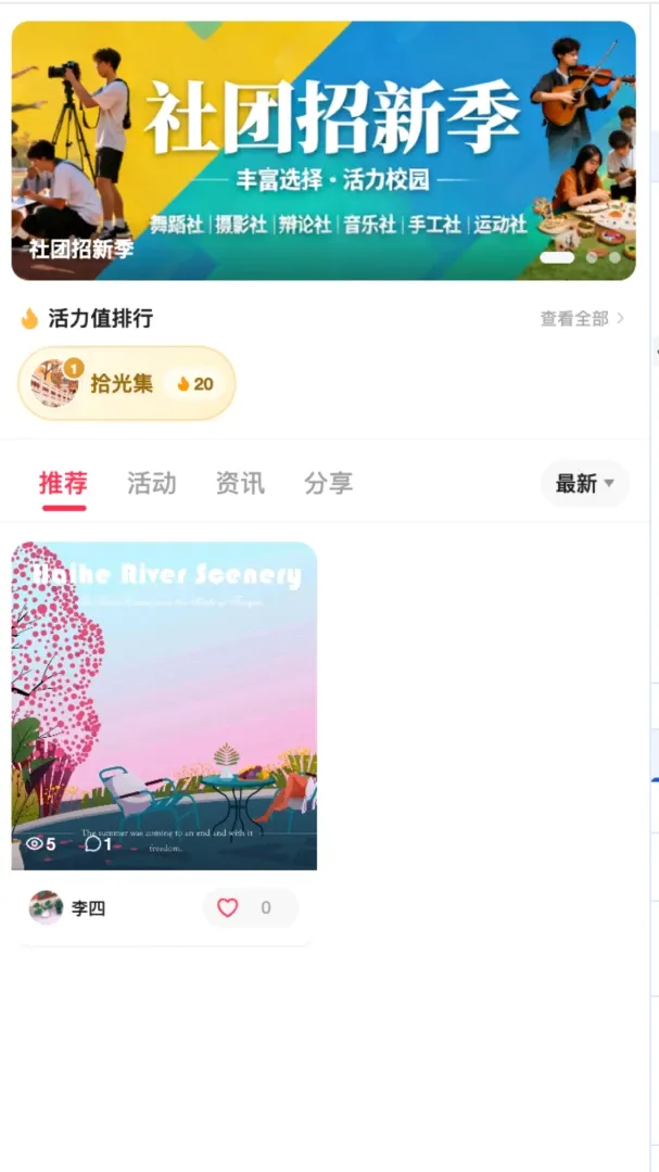Glow Unity�����ֻ���v1.0 ��Ѱ��ͼ