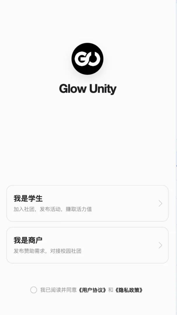 Glow Unity�����ֻ���v1.0 ��Ѱ��ͼ