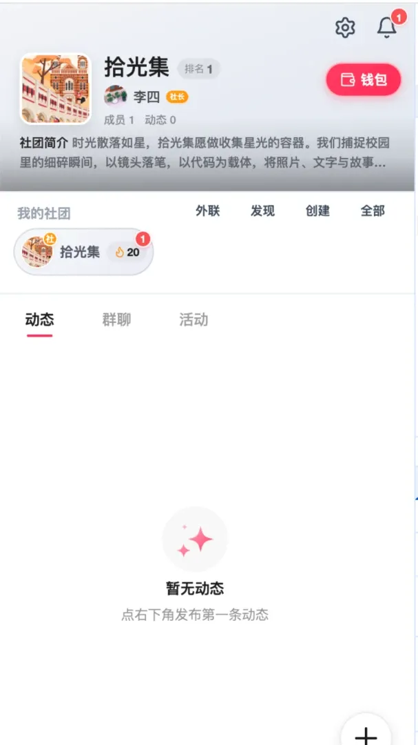 Glow Unity�����ֻ���v1.0 ��Ѱ��ͼ