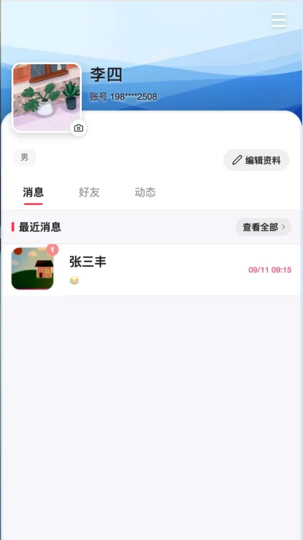 Glow Unity�����ֻ���v1.0 ��Ѱ��ͼ