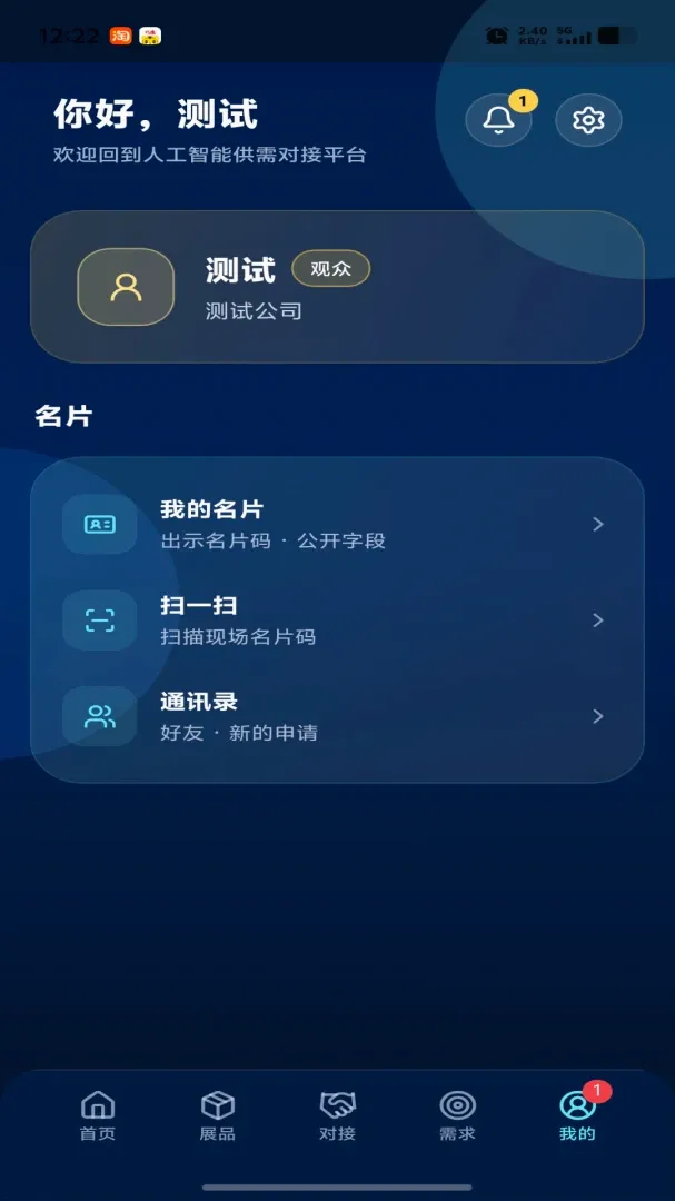 wizlink�˹����ܹ���Խ�ƽ̨v1.0.17 �ֻ����ͼ