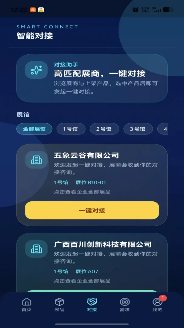 wizlink�˹����ܹ���Խ�ƽ̨v1.0.17 �ֻ����ͼ