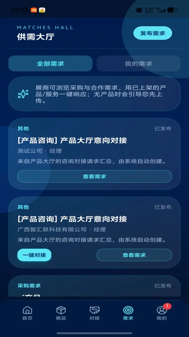wizlink�˹����ܹ���Խ�ƽ̨v1.0.17 �ֻ����ͼ