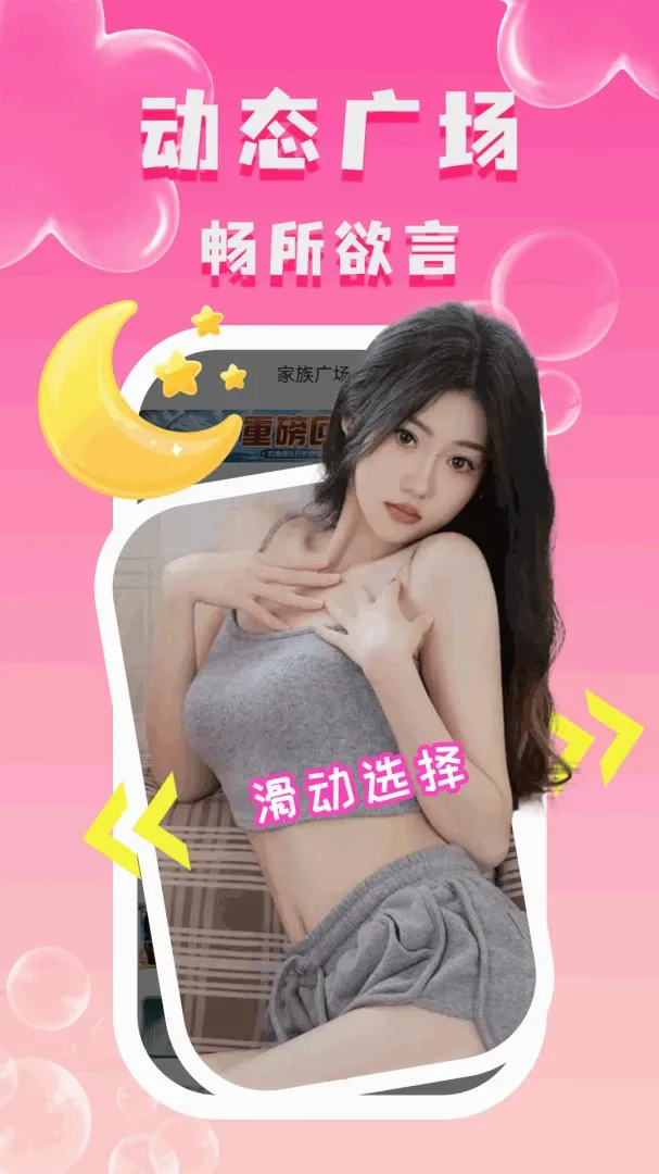 ����İ��Լ��v1.1.7 �ֻ����ͼ