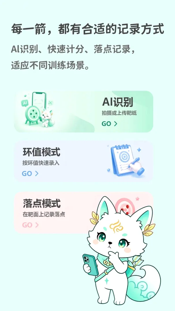 ����APP2026�ٷ����°汾v1.0.614 �ֻ����ͼ