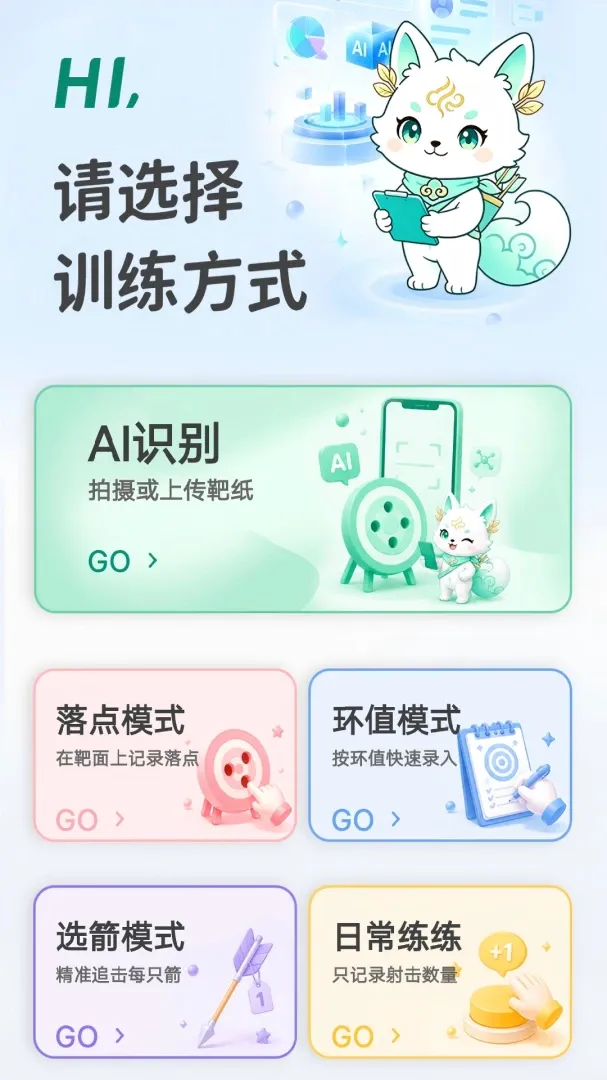 ����APP2026�ٷ����°汾v1.0.614 �ֻ����ͼ