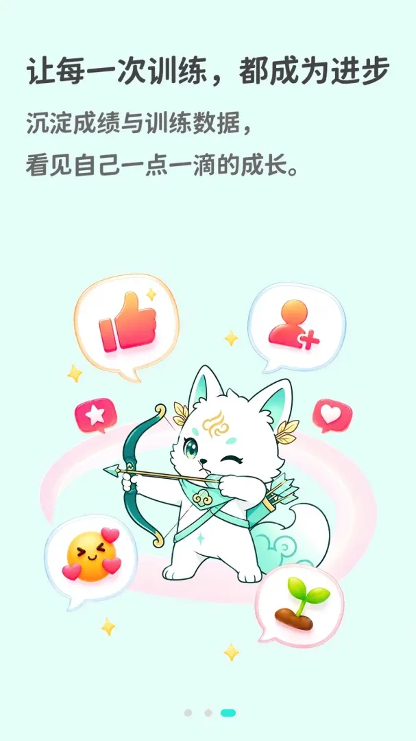����APP2026�ٷ����°汾v1.0.614 �ֻ����ͼ