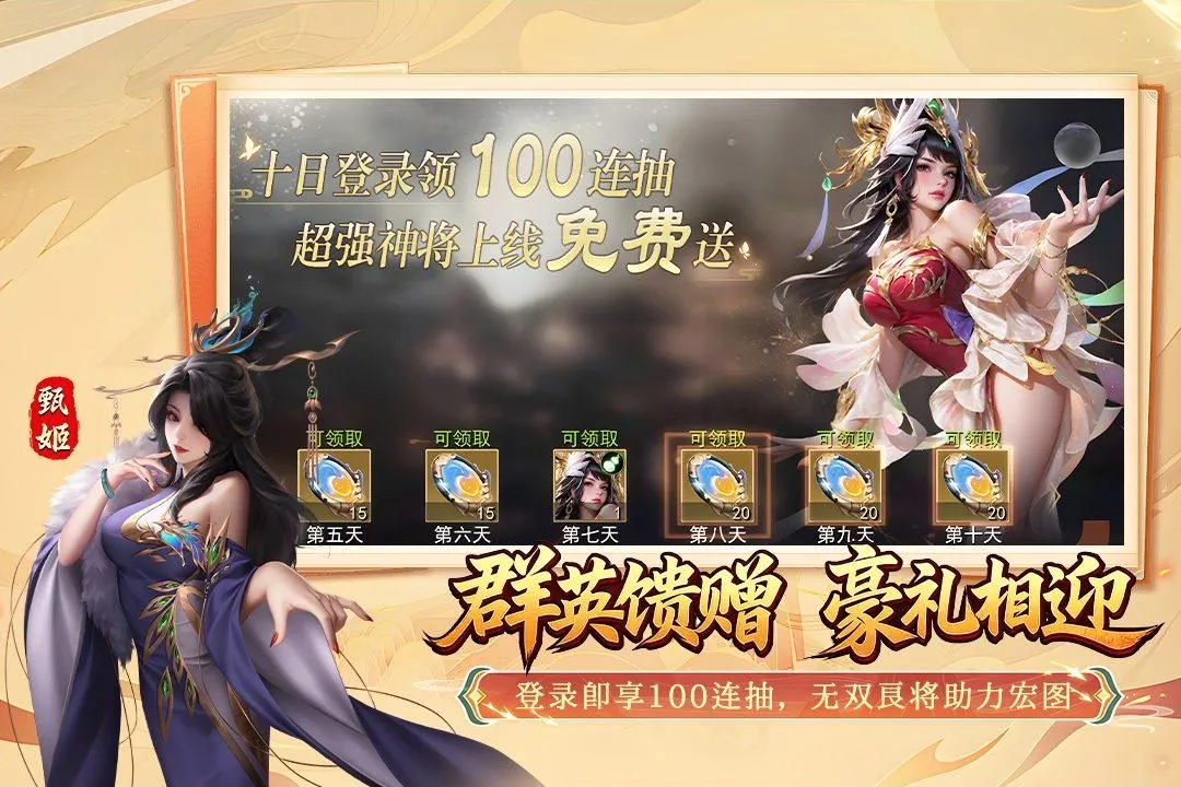 ȺӢ������Ϸ�����ֻ���v1.0.1 �ֻ����ͼ