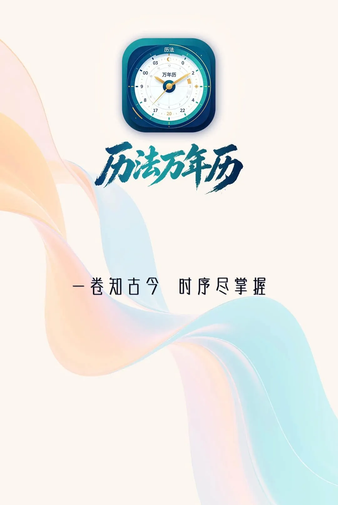 ��������������v1.0.0 ��׿���ͼ