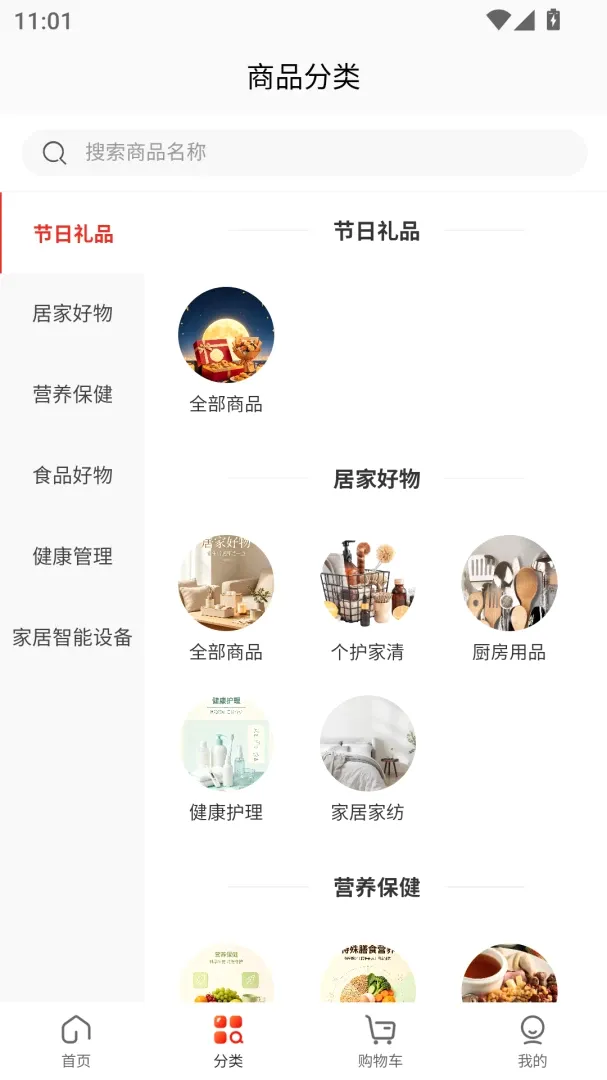 �ӳ�����v1.0.5 �ֻ����ͼ