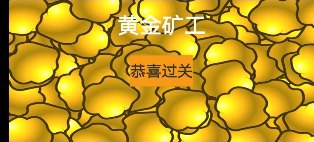 �ƽ�����а�v0.1 ��Ѱ��ͼ