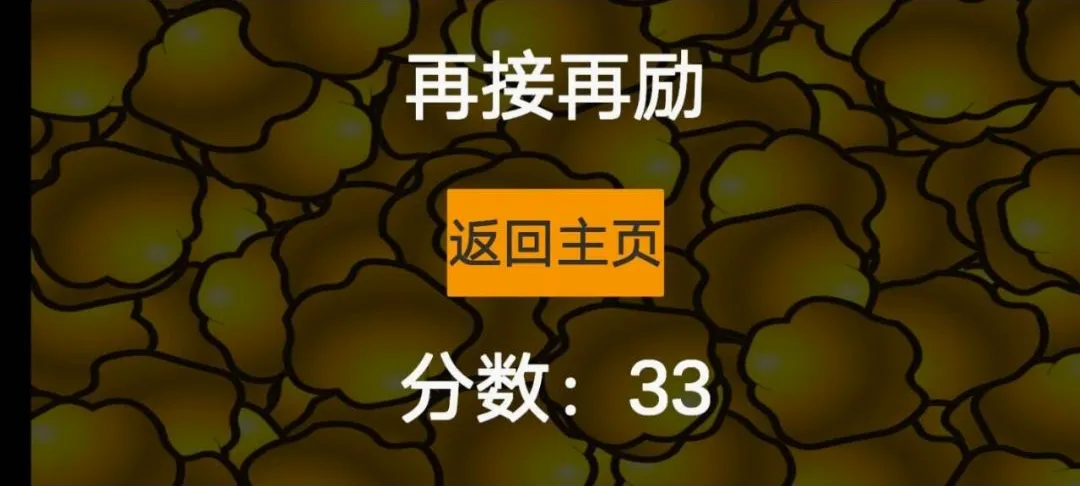 �ƽ�����а�v0.1 ��Ѱ��ͼ