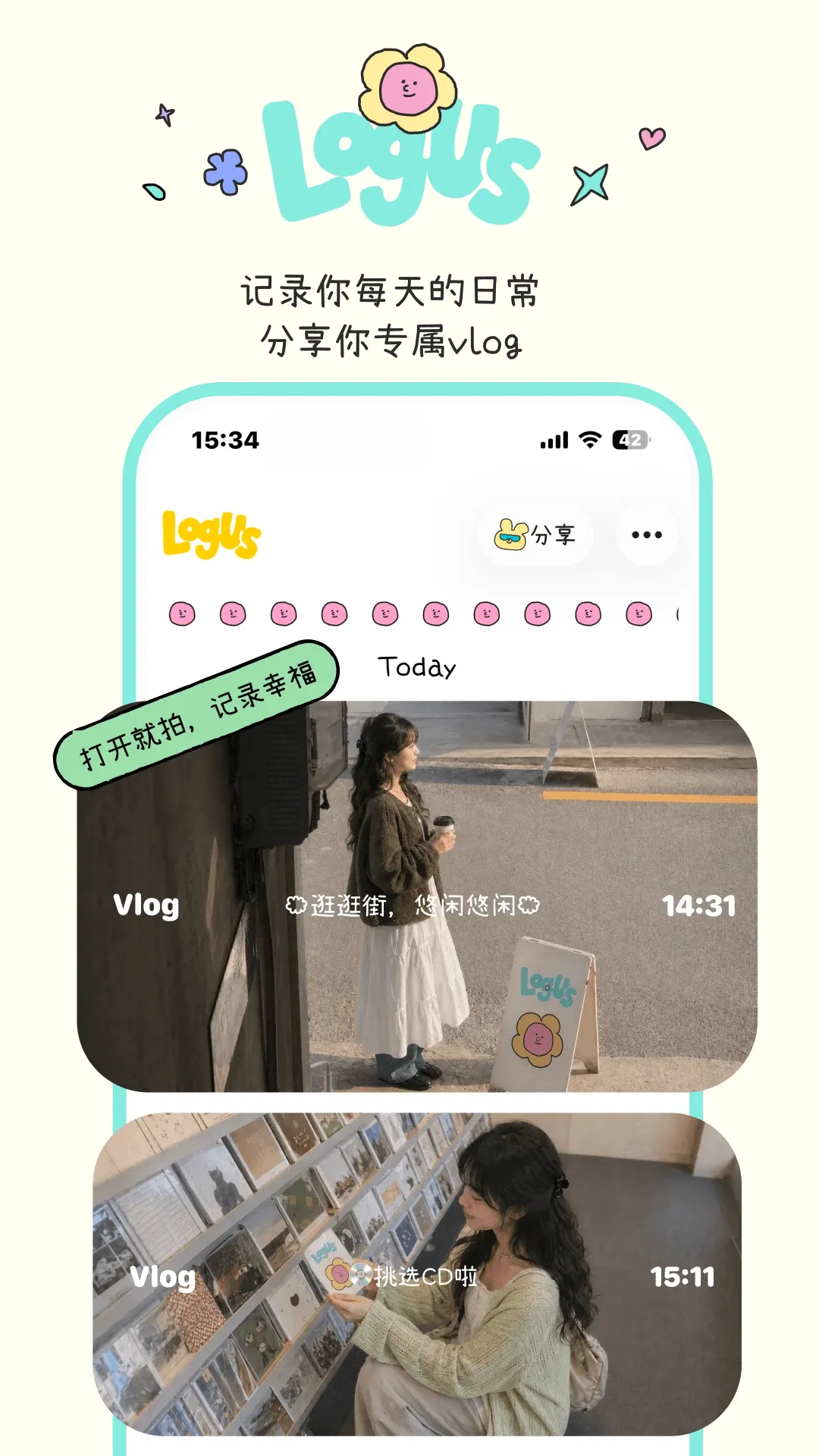 logusv2.0.2 �ֻ����ͼ