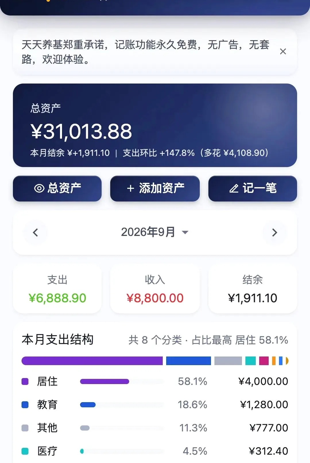 �����������˱�APP��׿���ֻ���v2.1.3 �ֻ����ͼ