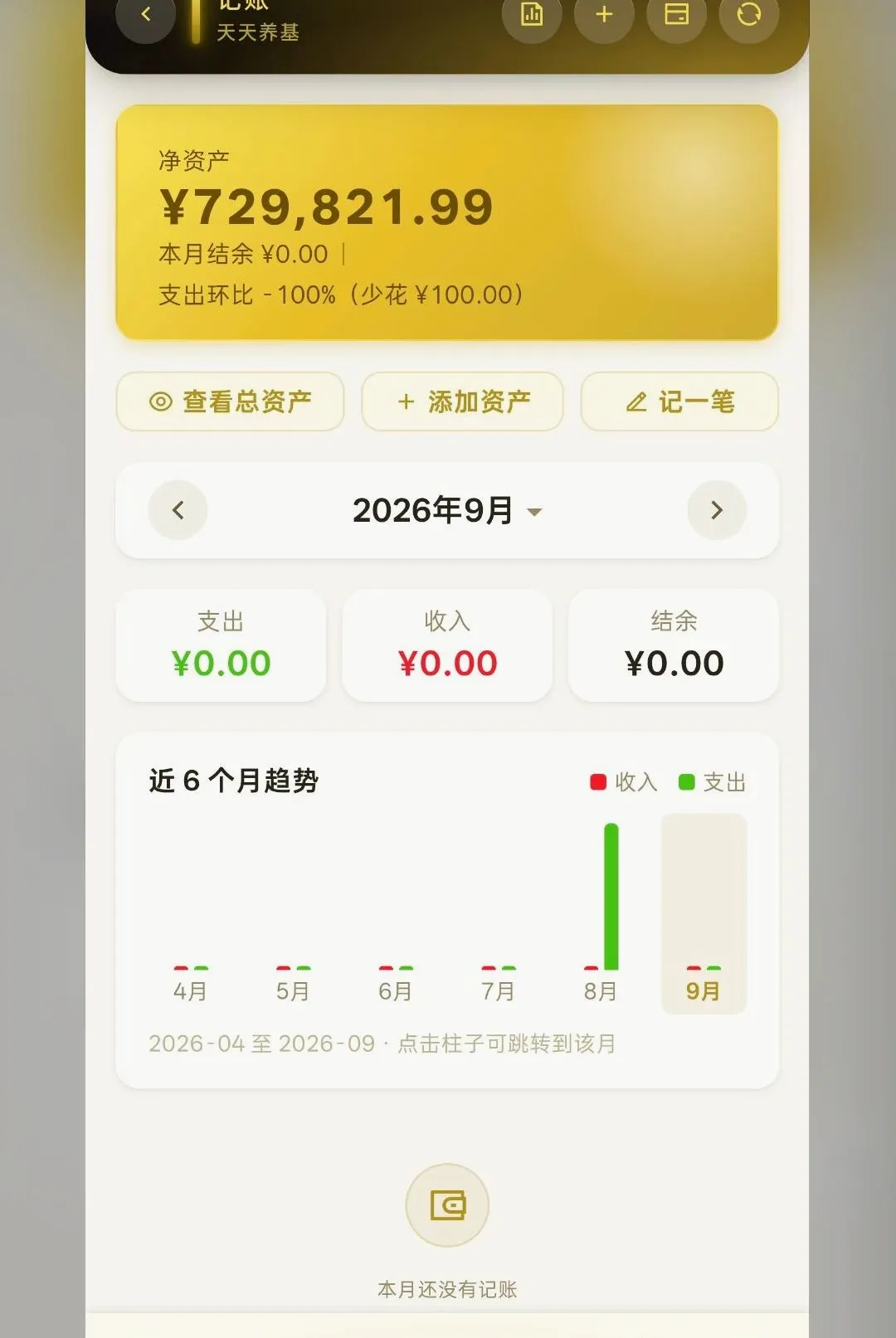 �����������˱�APP��׿���ֻ���v2.1.3 �ֻ����ͼ