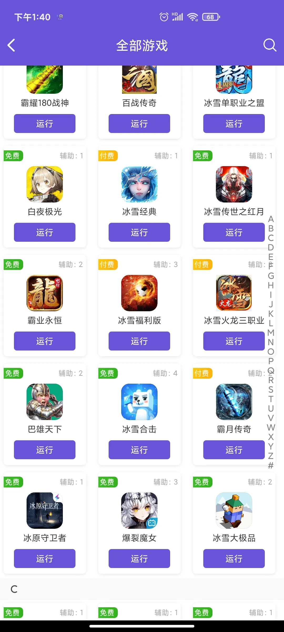 DS-AI智能工具箱2026官方最新版本 DS-AI智能工具箱2026官方最新版本
