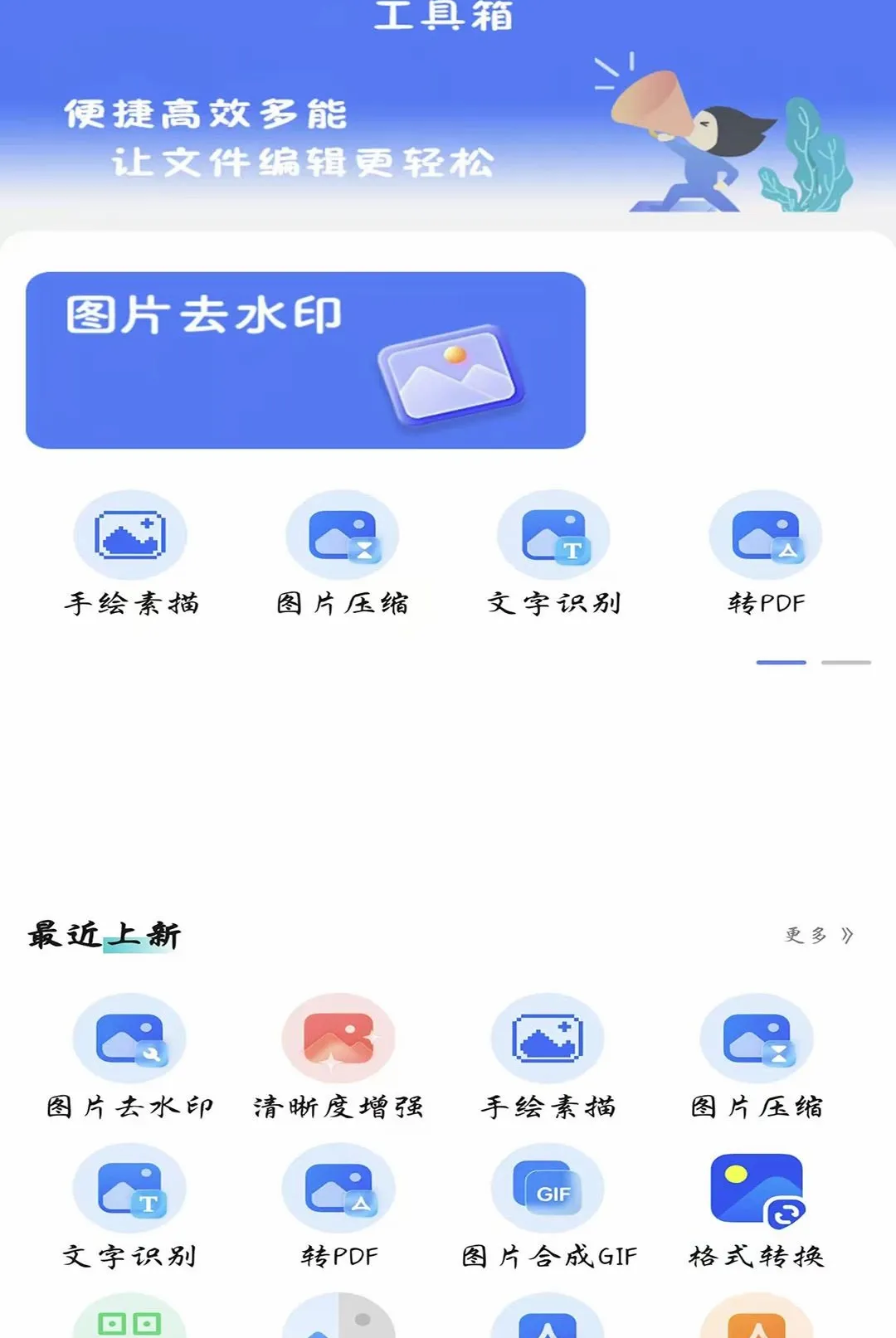 DS-AI���ܹ�����2026�ٷ����°汾v1.0.0 ��Ѱ��ͼ