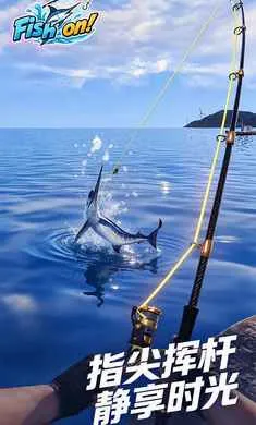 ���ţ�Fish On���Է�v0.1.0 ��Ѱ��ͼ