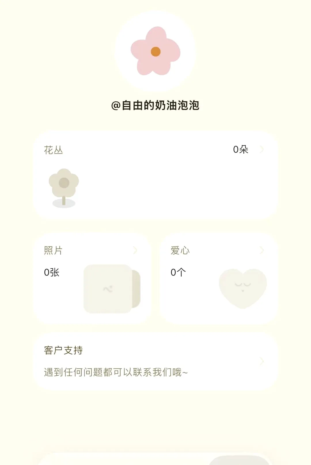 Floria������԰�ռ�v1.0.5 ��Ѱ��ͼ