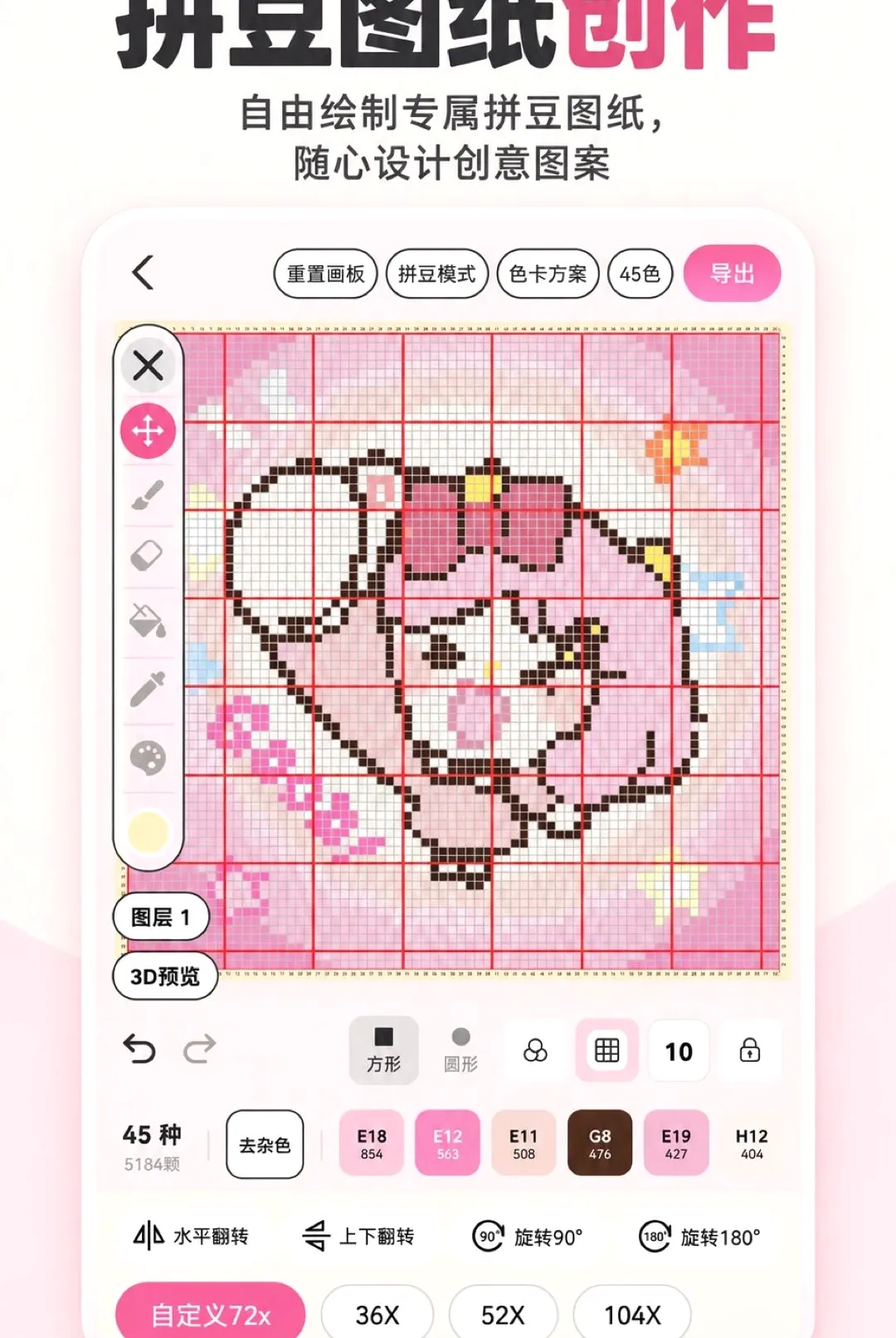װ������v1.0.2 ��׿���ͼ