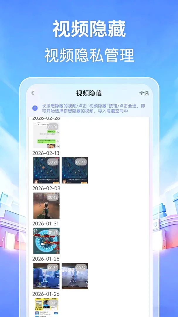 ��������ͨ����v1.0.0.1-M �ֻ����ͼ