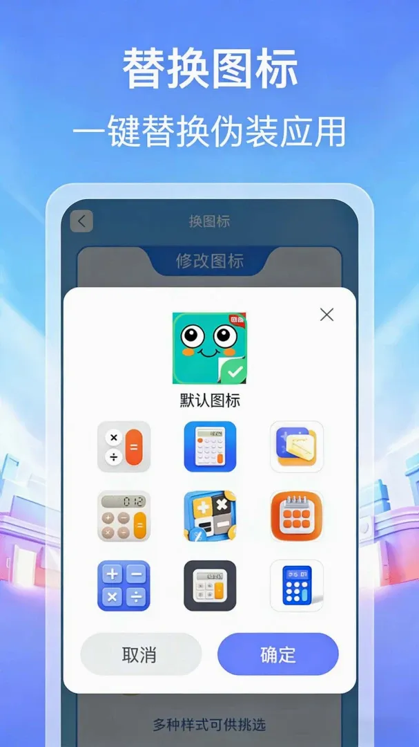 ��������ͨ����v1.0.0.1-M �ֻ����ͼ