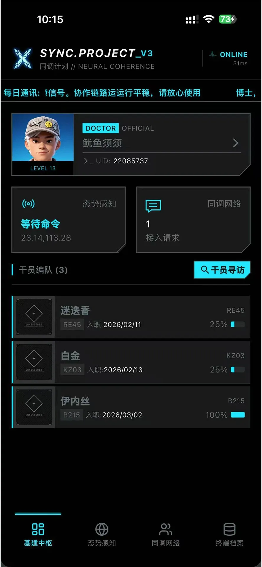 ͬ���ƻ�����v2.0.5 ��Ѱ��ͼ