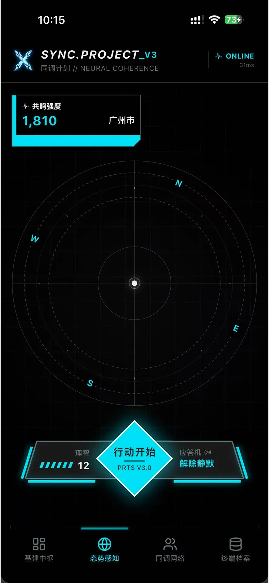 ͬ���ƻ�����v2.0.5 ��Ѱ��ͼ