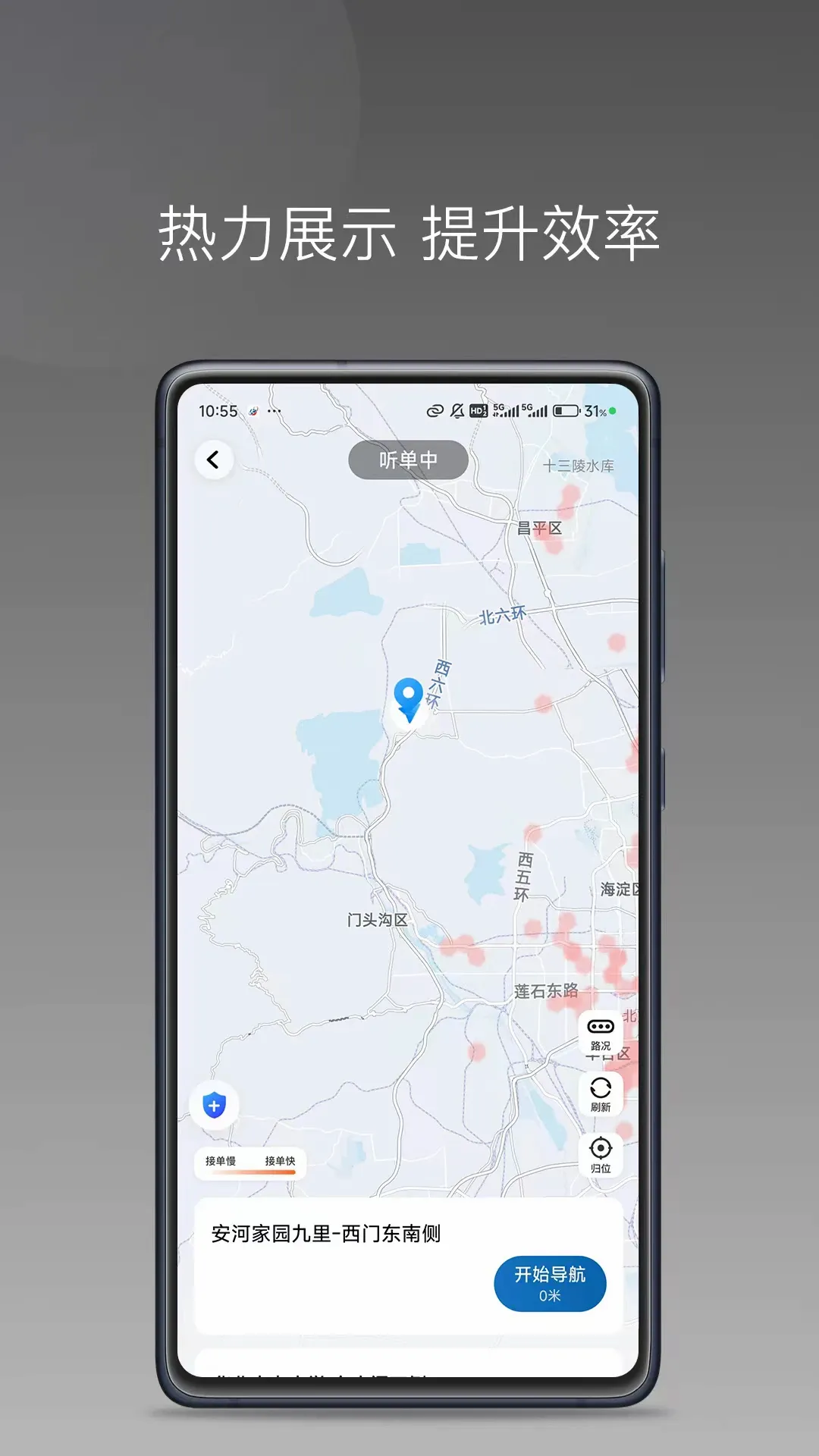 �ϱ���˾���˼��ٰ�v1.27.0 ��Ѱ��ͼ