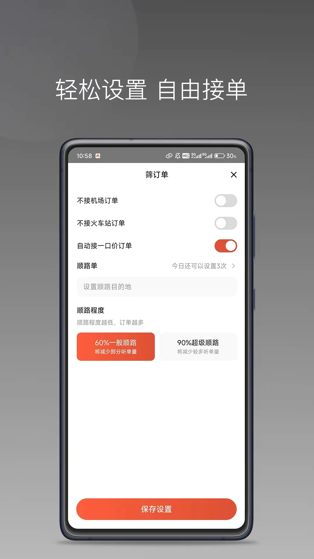�ϱ���˾���˼��ٰ�v1.27.0 ��Ѱ��ͼ