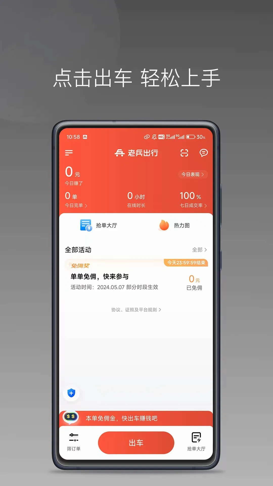 �ϱ���˾���˼��ٰ�v1.27.0 ��Ѱ��ͼ