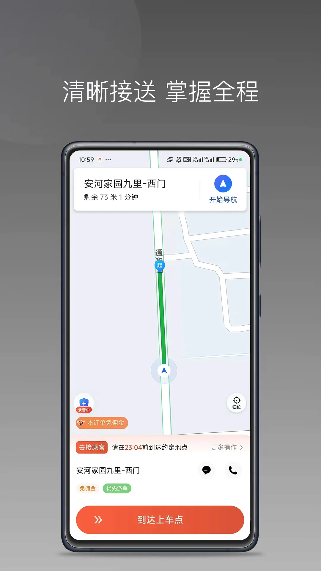 �ϱ���˾���˼��ٰ�v1.27.0 ��Ѱ��ͼ