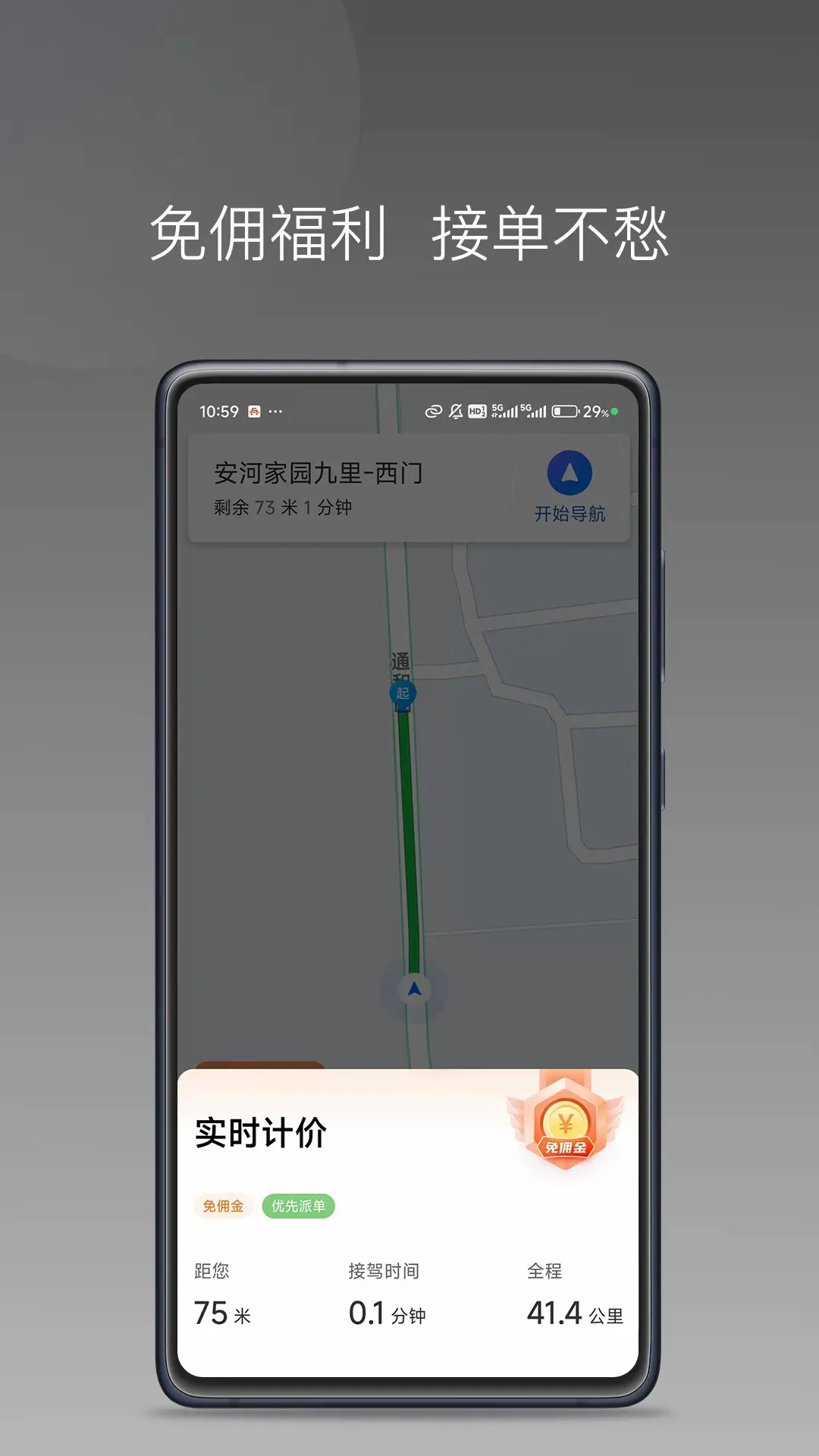 �ϱ���˾���˼��ٰ�v1.27.0 ��Ѱ��ͼ