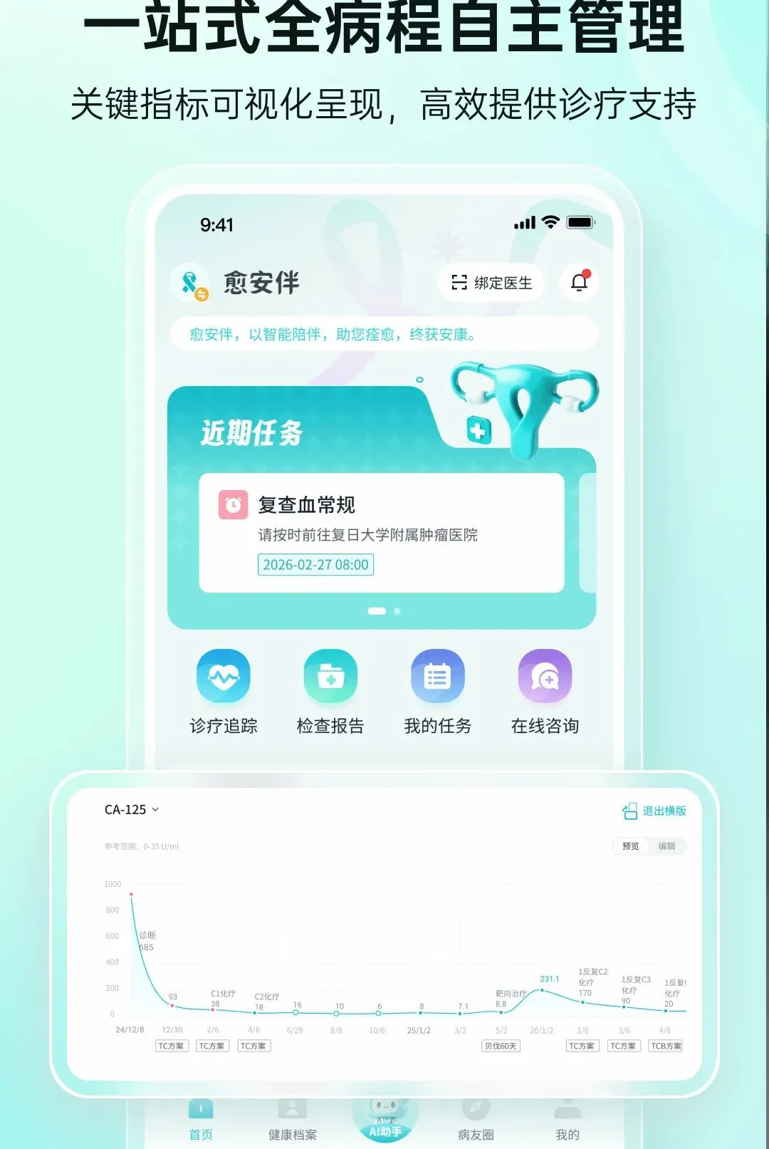 �����������ֻ���v2.1.0 �ֻ����ͼ
