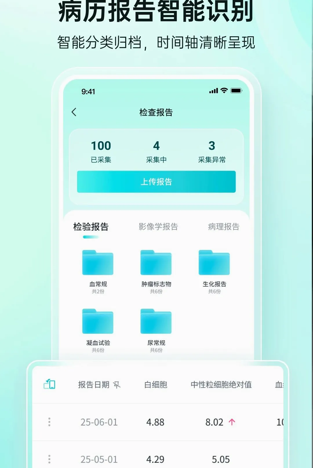 �����������ֻ���v2.1.0 �ֻ����ͼ