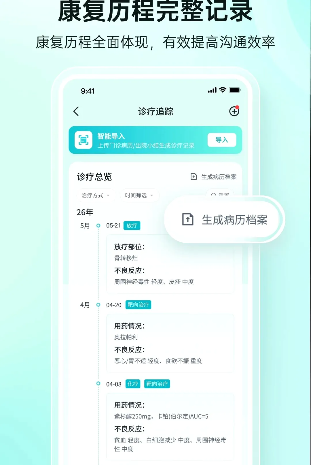 �����������ֻ���v2.1.0 �ֻ����ͼ