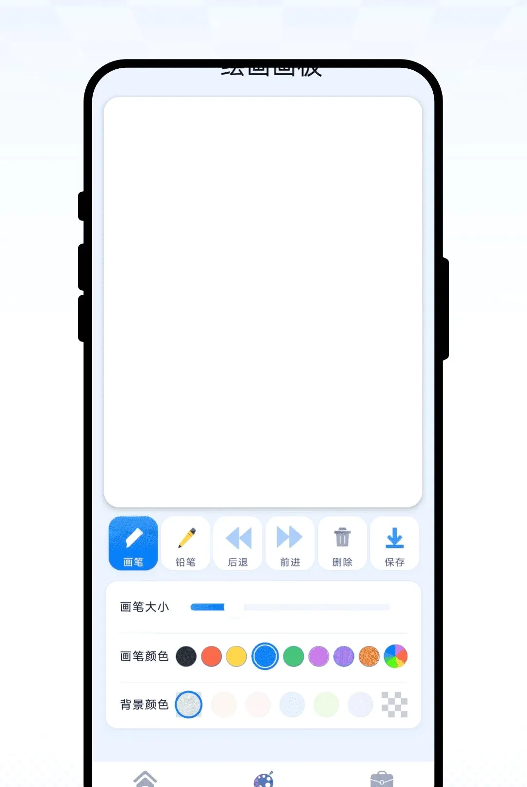 ��ɴ�û��滭����v1.0.1 ��׿���ͼ