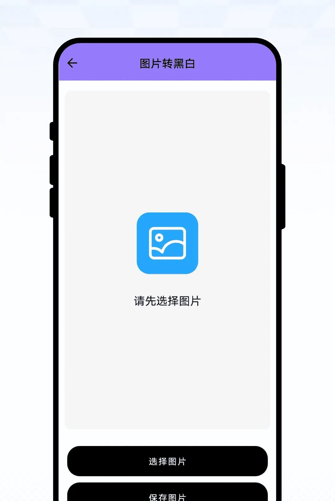 ��ɴ�û��滭����v1.0.1 ��׿���ͼ