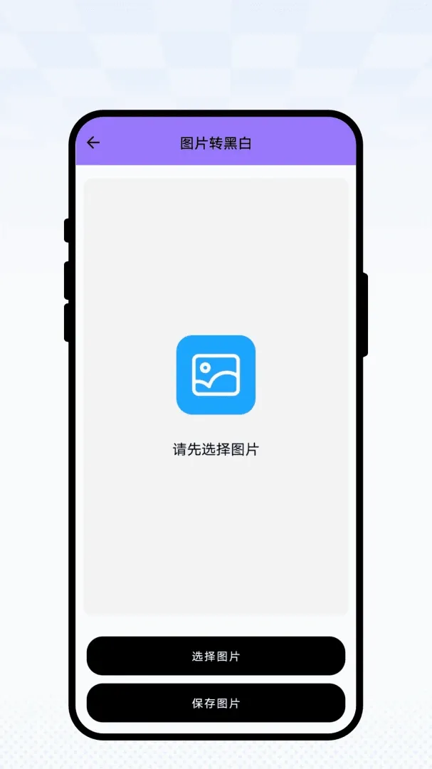 澜纱幻画绘画软件 澜纱幻画绘画软件