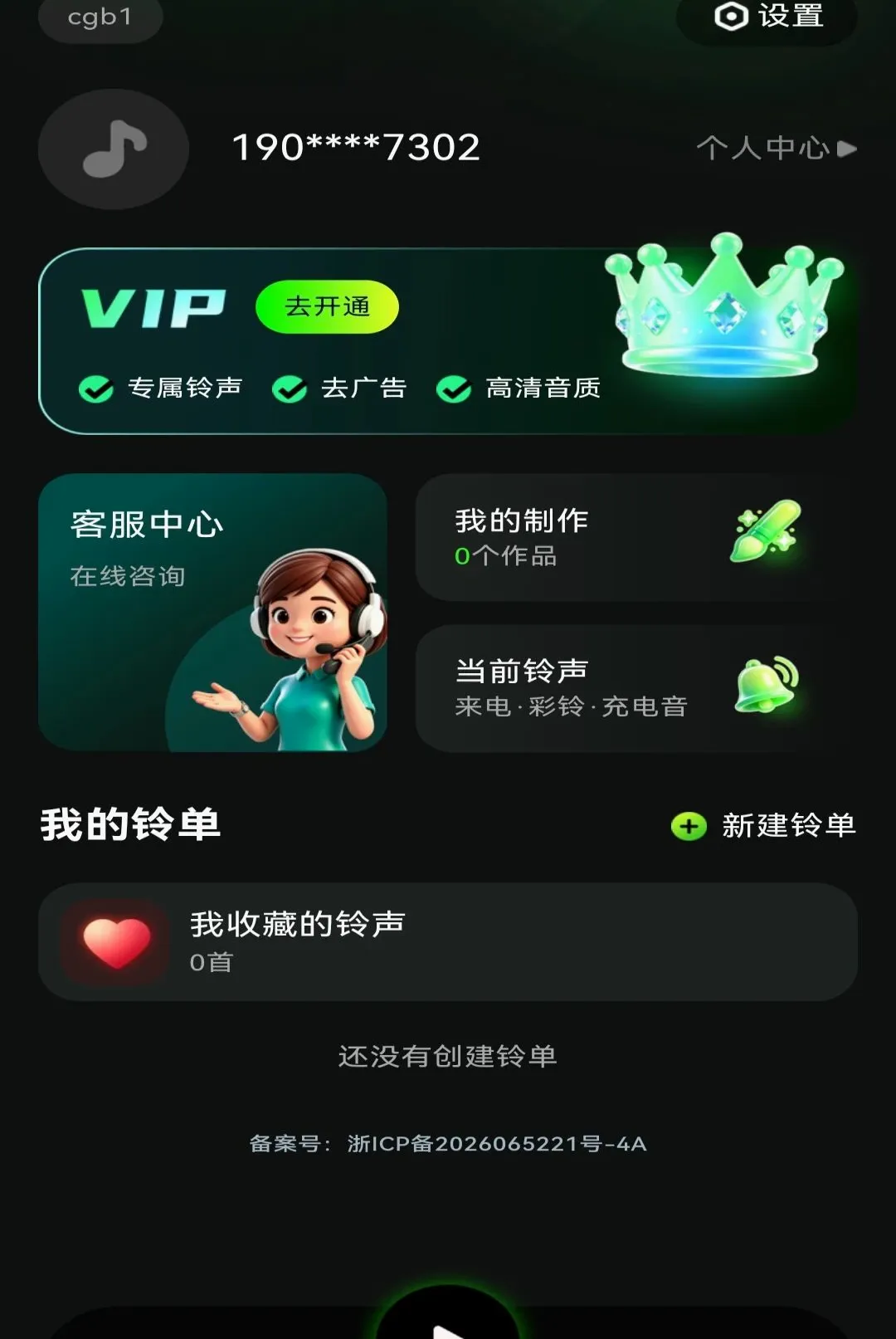 ����������v1.0.0 ��Ѱ��ͼ