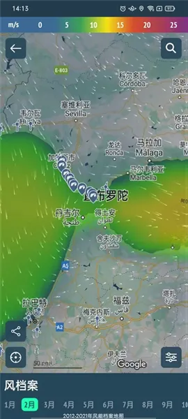 Windy��ɫ�����ƽ��v3.35.0 ��׿���ͼ