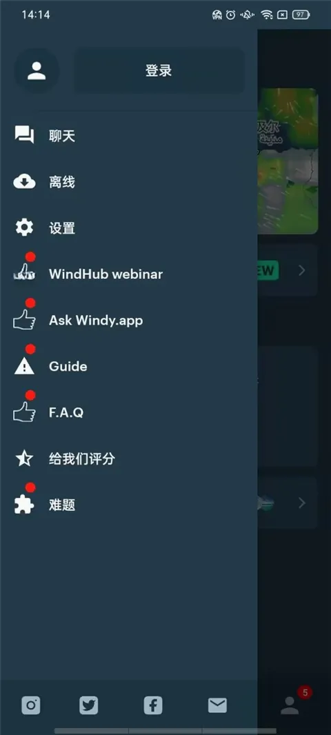 Windy��ɫ�����ƽ��v3.35.0 ��׿���ͼ