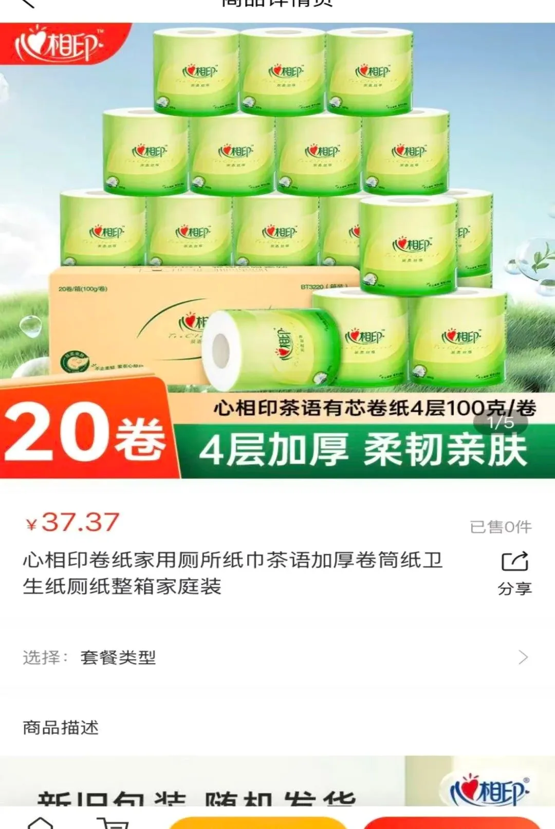 ���Ͼ��й�APPv1.0.4 ��Ѱ��ͼ