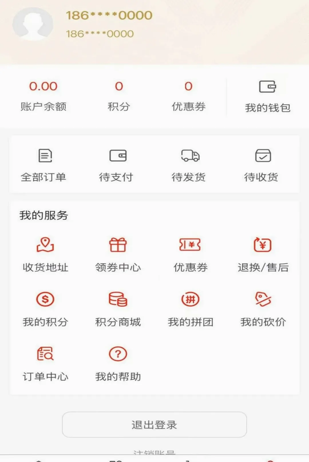 ���Ͼ��й�APPv1.0.4 ��Ѱ��ͼ