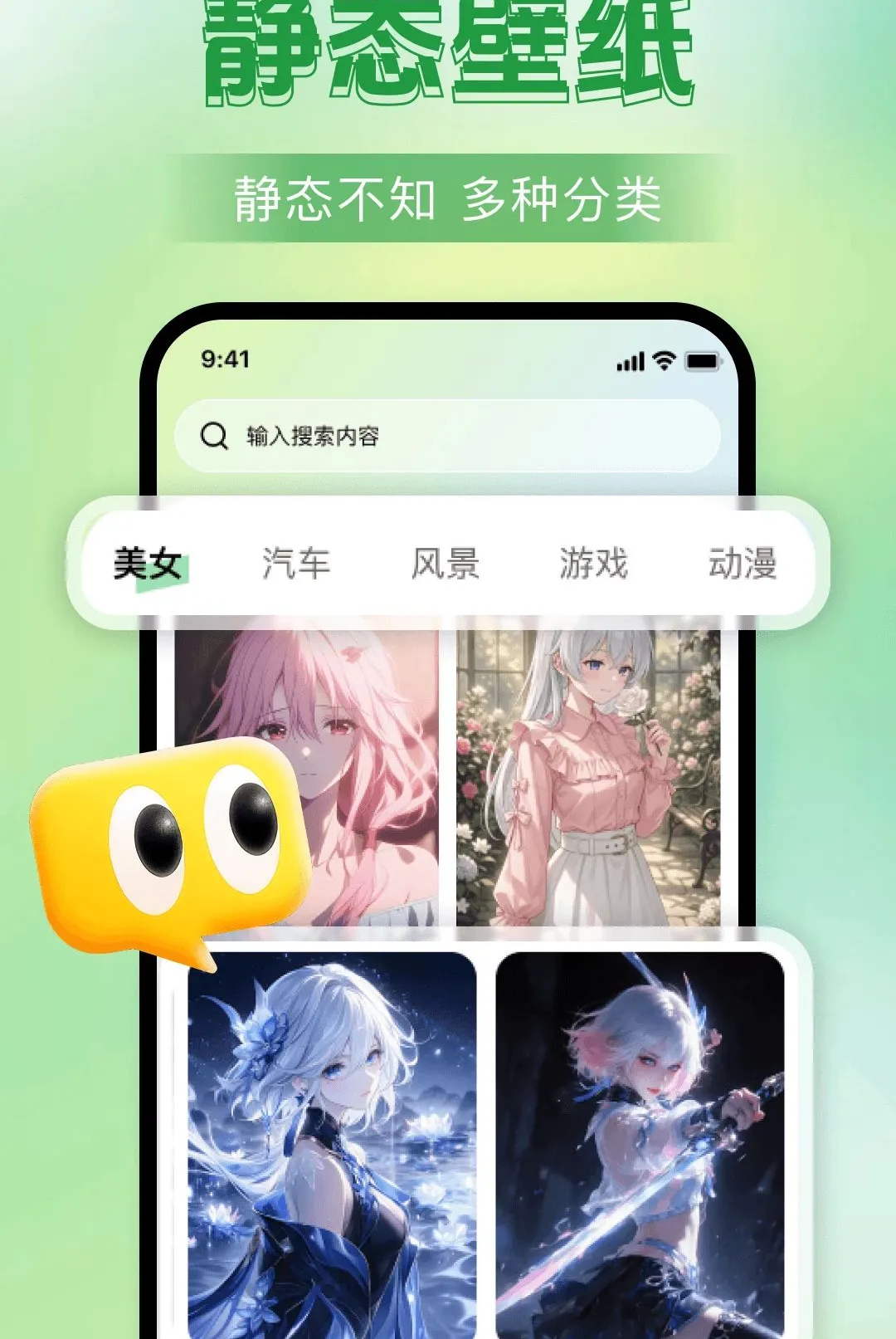 ��ֽ�����������v1.0.0 ��׿���ͼ
