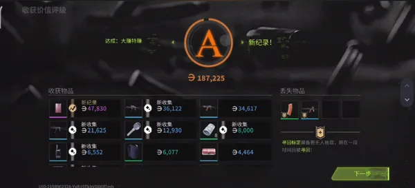 萤火突击国际服最新手机版