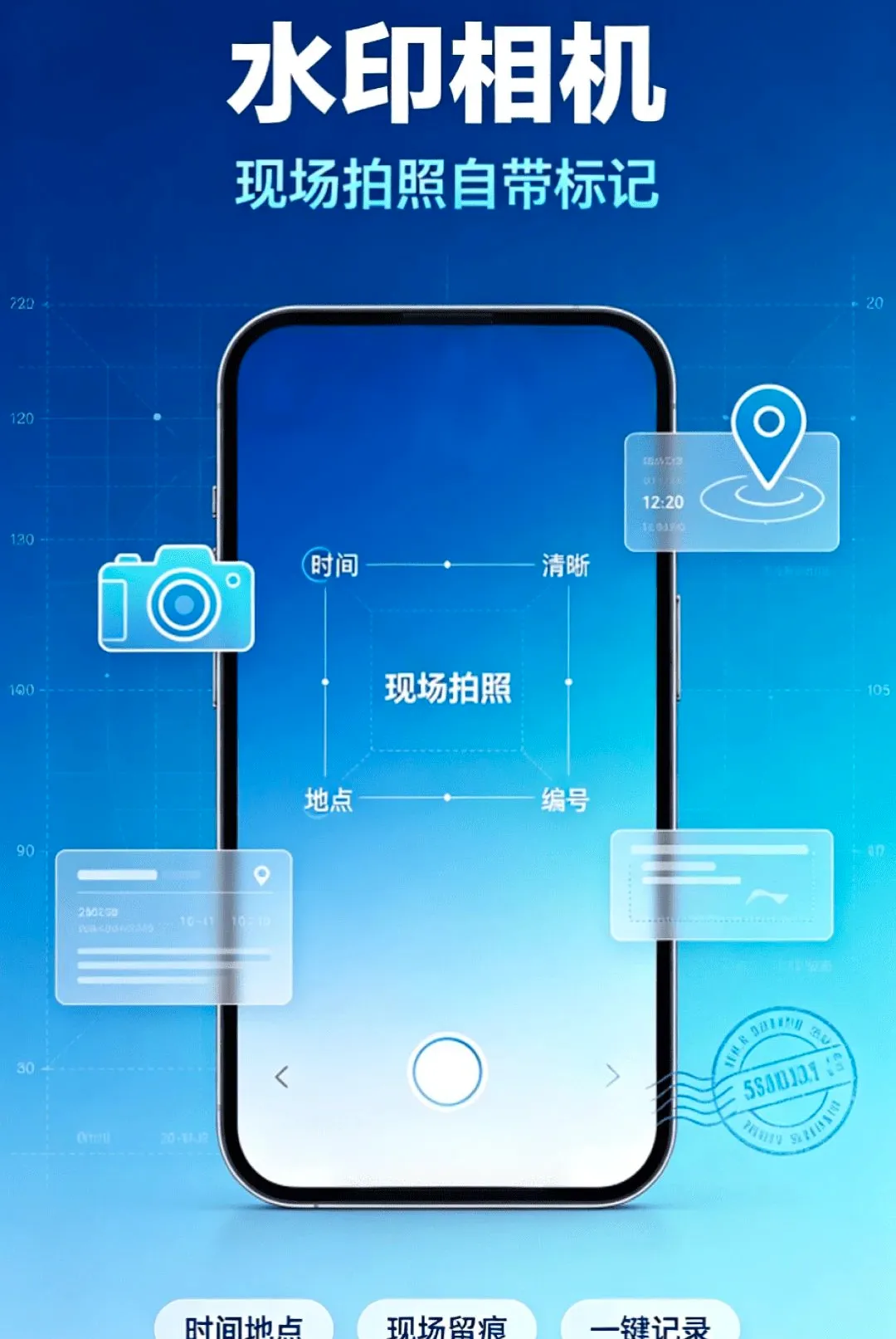 ˮӡ��λ��������APPv1.0 ��Ѱ��ͼ