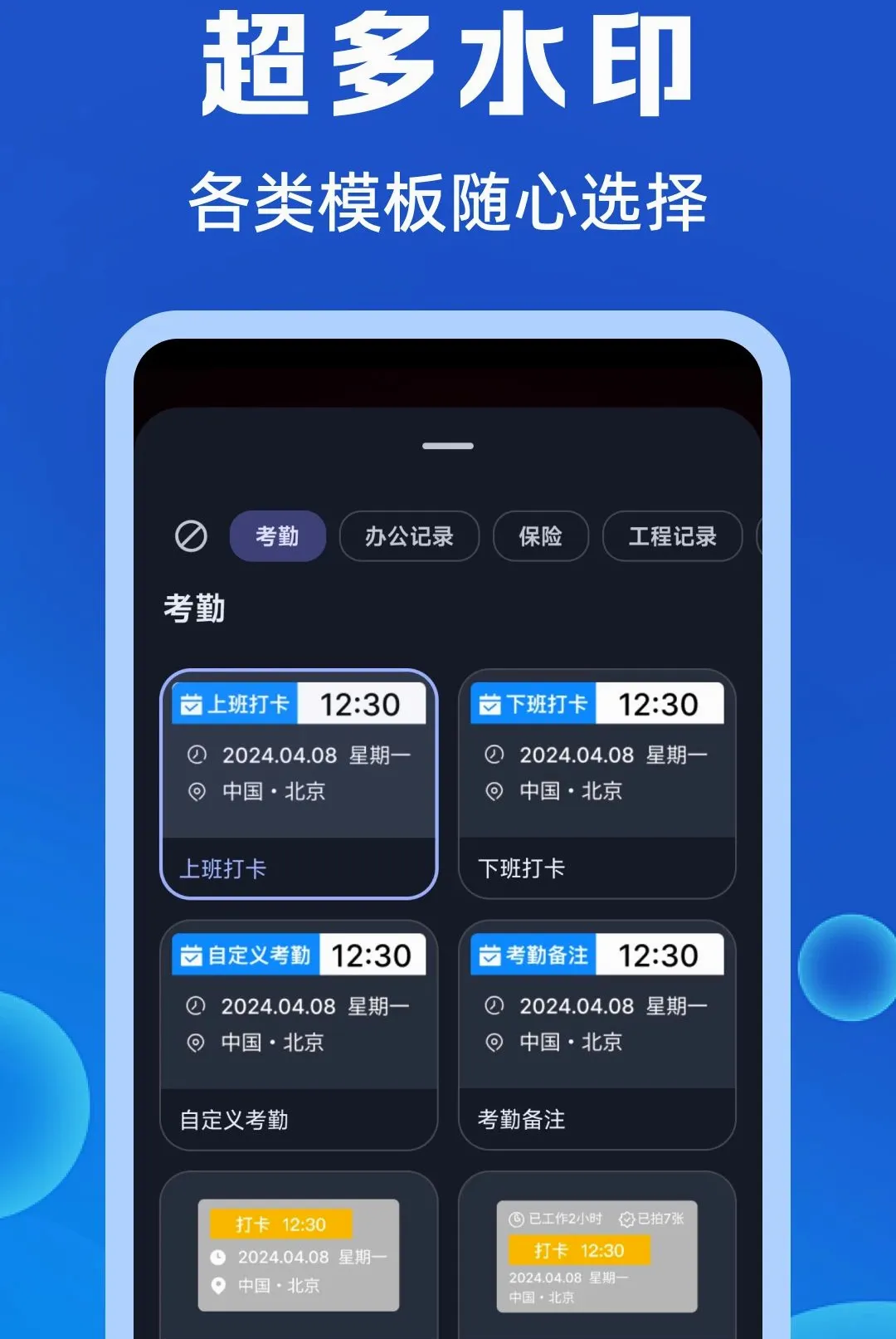 ˮӡ��λ��������APPv1.0 ��Ѱ��ͼ