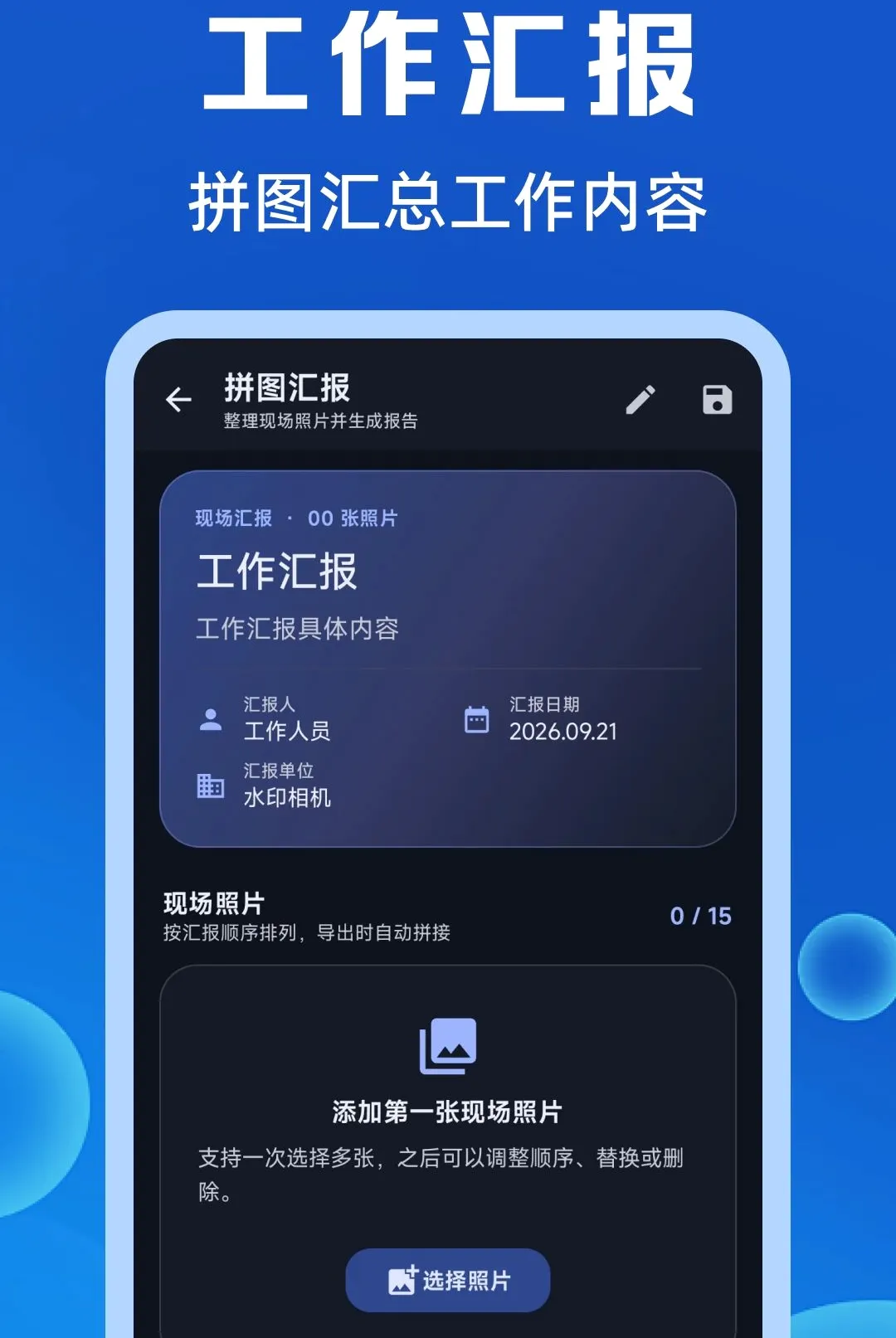 ˮӡ��λ��������APPv1.0 ��Ѱ��ͼ